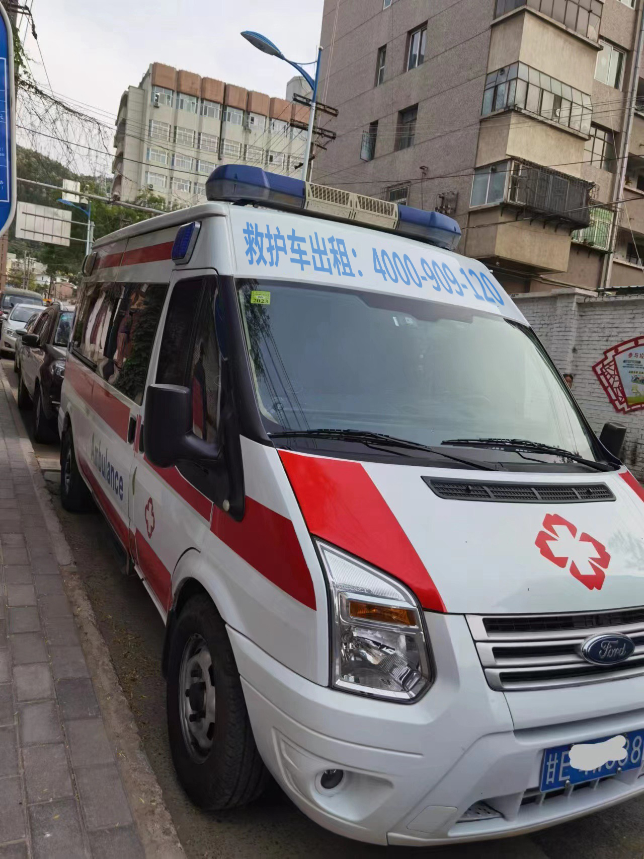 天津市120救护车出租电话号码，靠谱的匹配出院回家路。