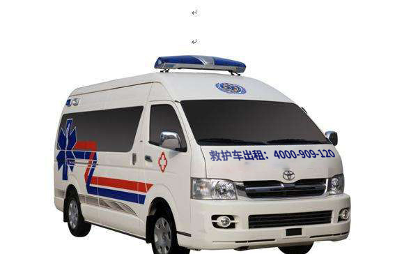 天津市宝坻中心医院救护车怎么选？关注车辆安全与服务质量