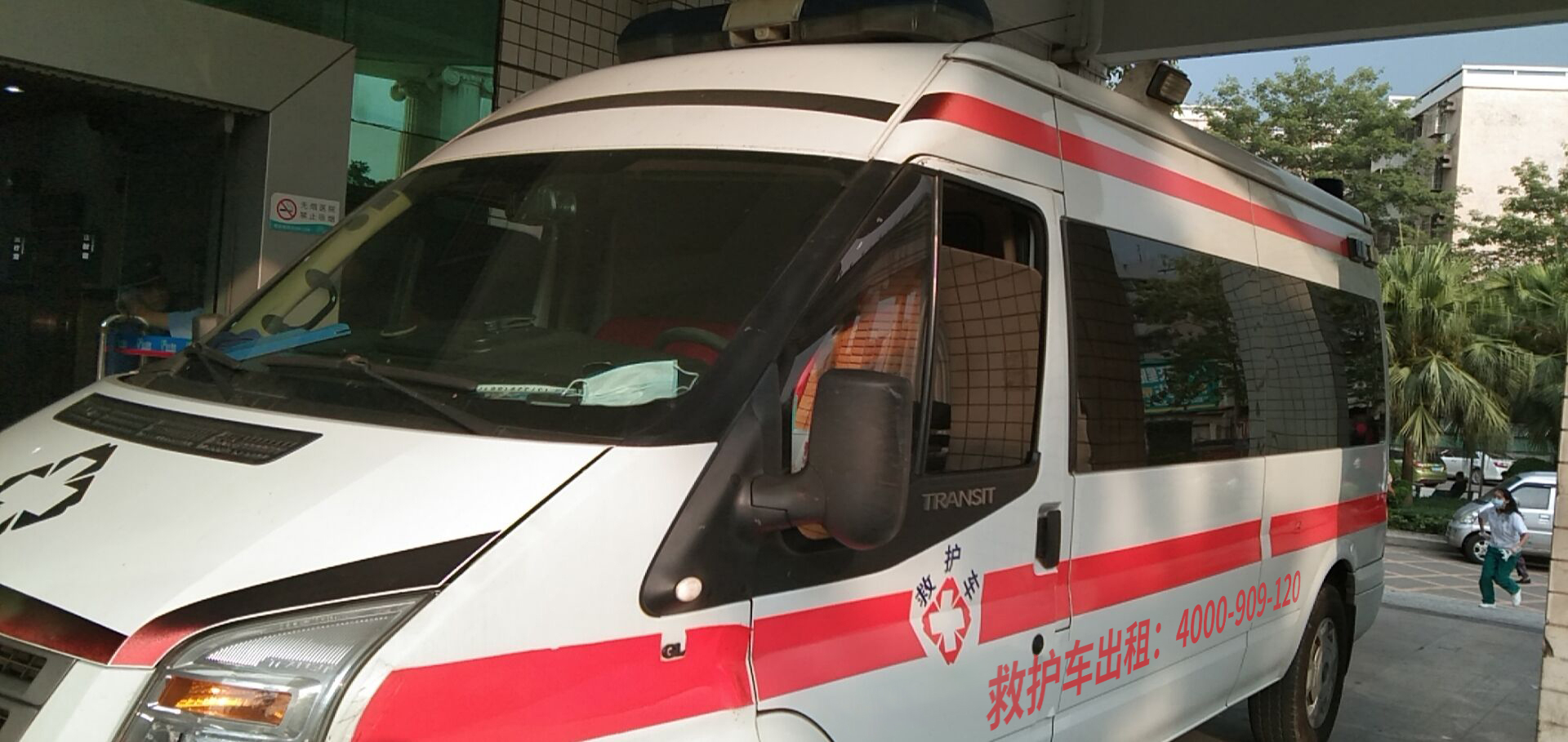 竞争对手得慌！天津静海救护车转诊收费低至底线！