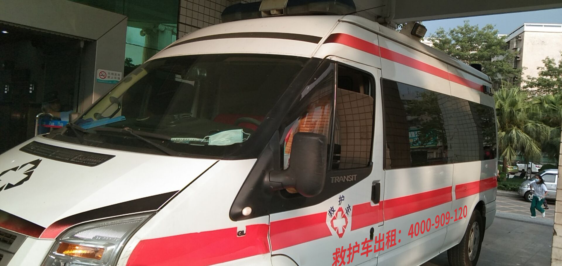 无需担心出院回家路途，转送成人救护车急救中心服务优异的介绍