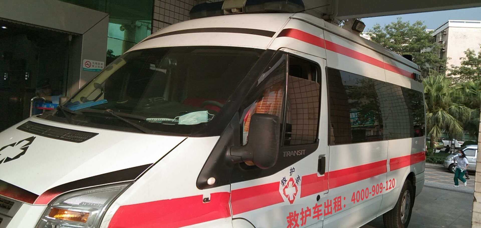 救护车电话咨询租用平台，康复回家专线，安全直达。