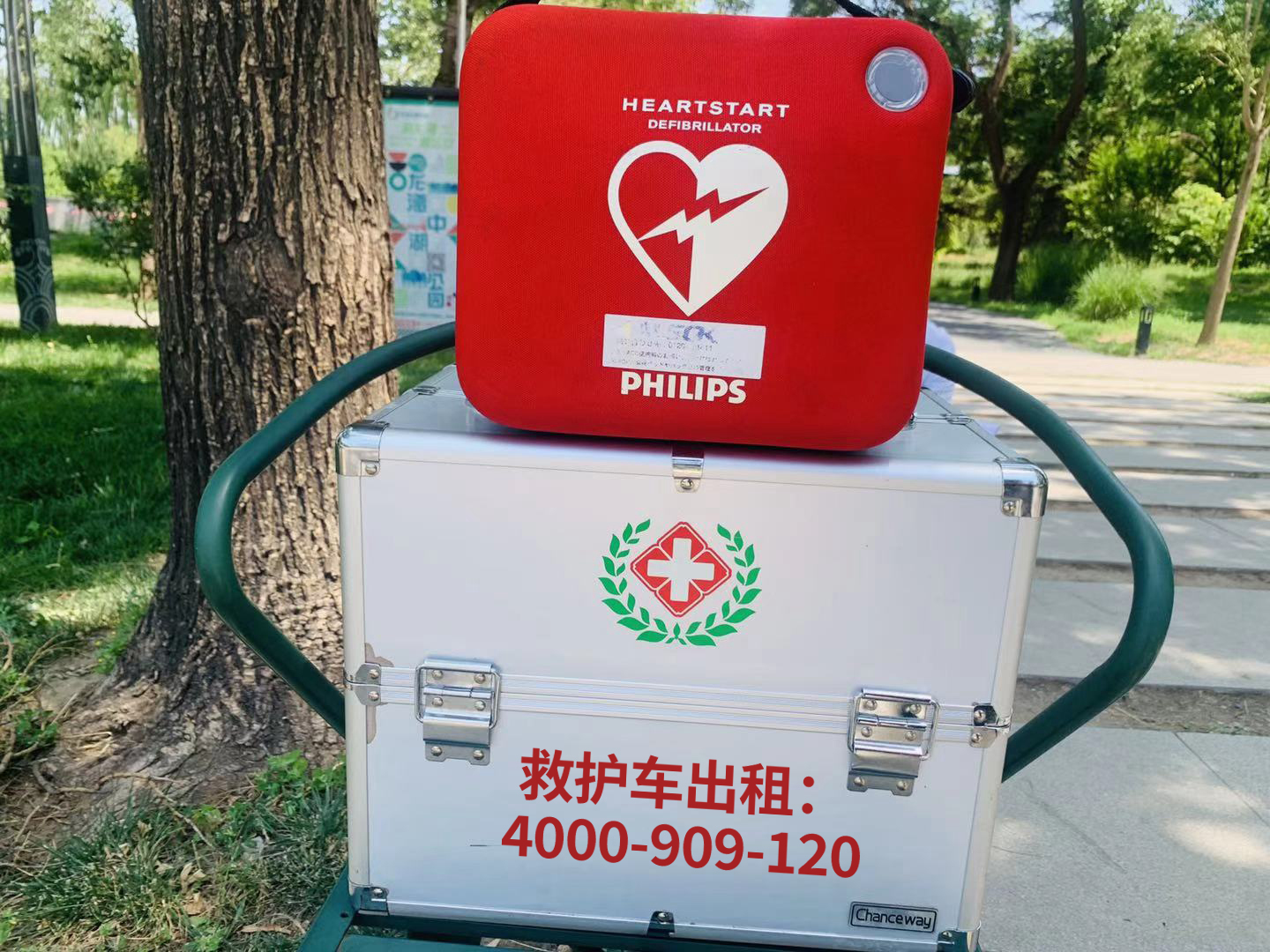 天津跨市急救车电话：小微救护车，让出院变得简单闲适。